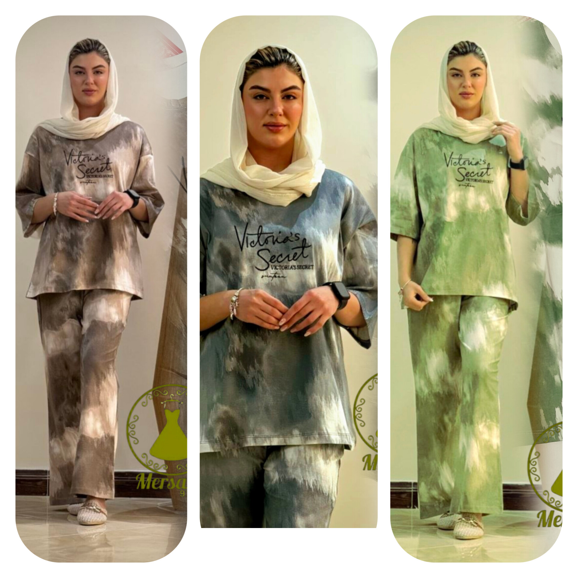 ست آبرنگی